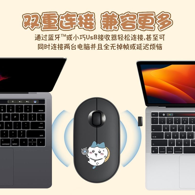 Cute Chiikawa Bluetooth Wirele - Laptop Tablet Accessories review and price
